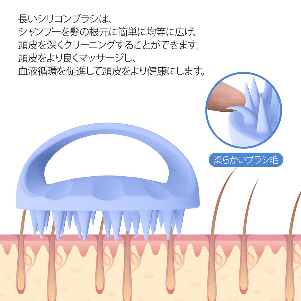 Ithyes Scalp Massage Shampoo Brush for Men and Head Spa Hand Pro Scalp Head Massage 1 Piece Brush, Women, Brush, (Purple Blue)