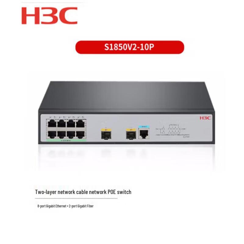 

H3C S1850V2-10P Enterprise Gigabit Managed Switch