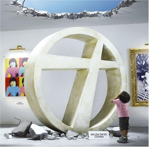 

CD VARIOUS - Okuda Tamio Covers SECL5634PROMO Japan ObiJapanese Pop/Rock Used