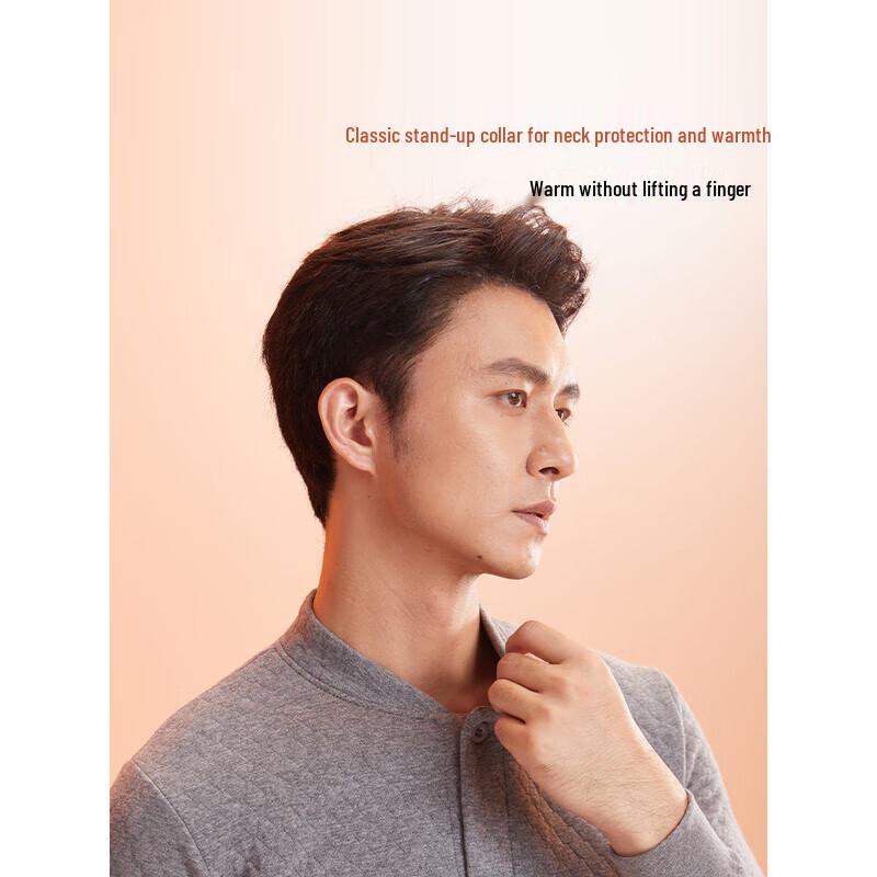 Hengyuanxiang Men's Stand-up Collar Thermal Underwear Set HYX1107