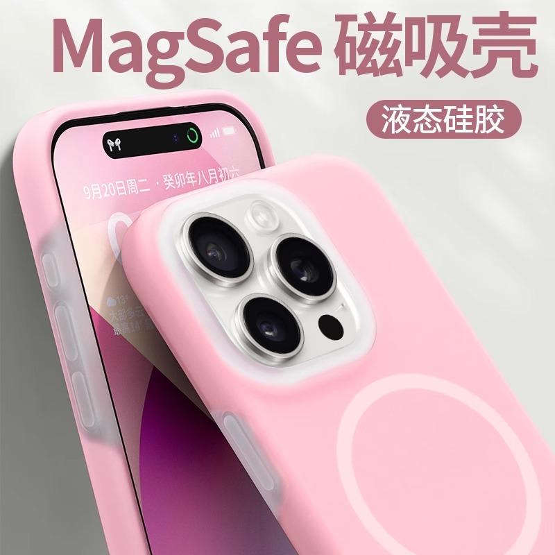 Applicable To Huawei Nova14Ultra Mobile Phone Case, Jelly Magnetic Liquid Silicone noav13Pro All-inclusive Anti-drop Cover