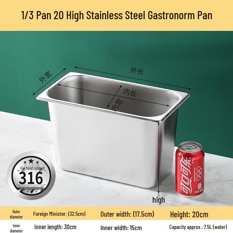 SUS316 Stainless Steel 3-Compartment Deep Serving Pan