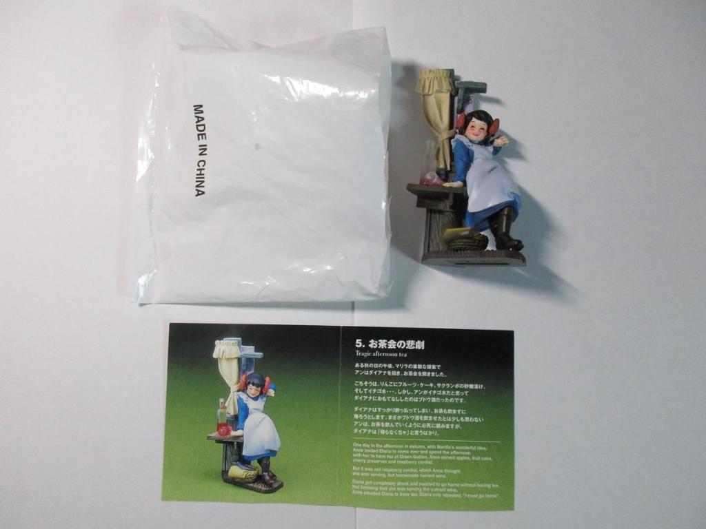 [USED] Kaiyodo World Masterpiece Theater Anne of Green Gables Hokuriku Confectionery All 6 Types *Inner Bag*