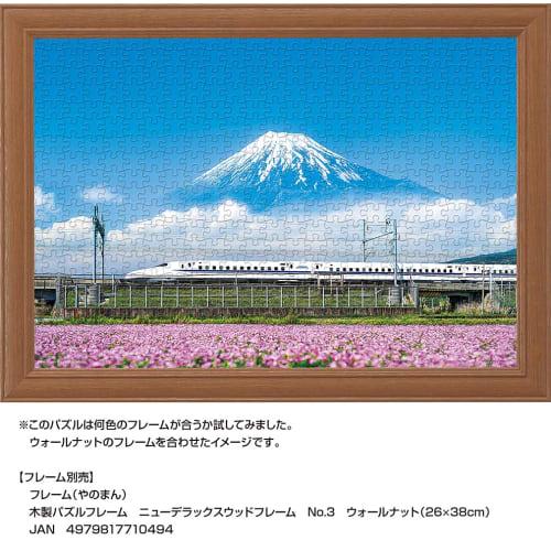 500 Piece Jigsaw Puzzle Astragalus Flowers and Mt. Fuji (Shizuoka) Compact Piece (26x38cm)