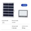 UOSU 200W Outdoor Solar Floodlight