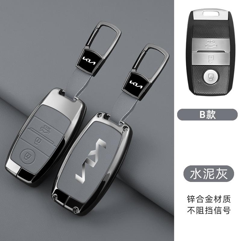 EKSP2 Leather Car Key Case Cover For Kia K2 KX Sorento K4 Cerato Forte Picanto Stonic Carnival Niro Morning Elantra Verna Sportage