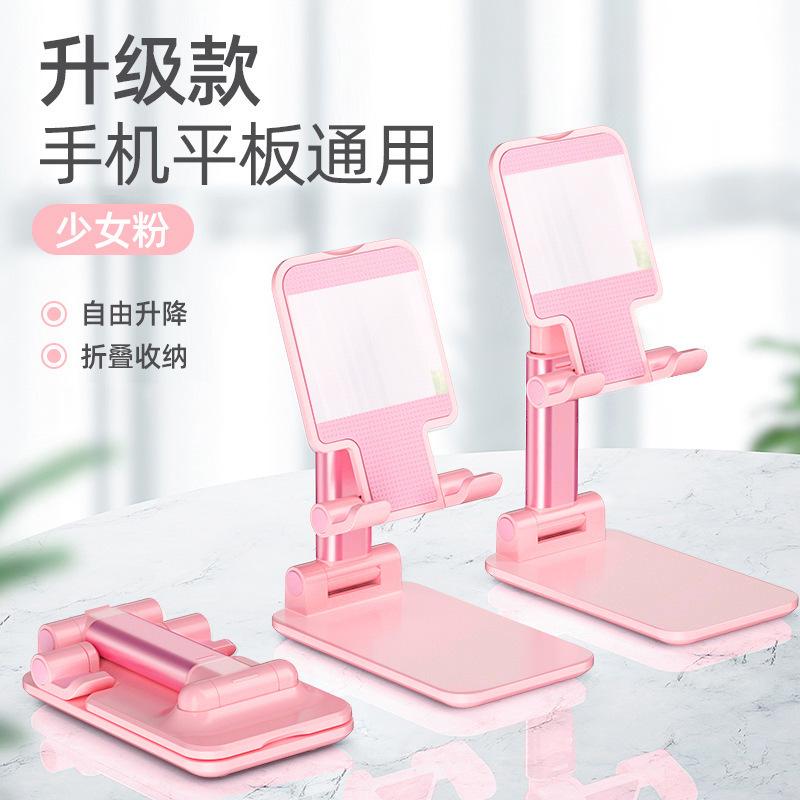 Universal Phone Tablet Holder Stand For IPhone IPad Portable Adjustable Desk Phone Holder Mount Stand For Mobile Phone Xiaomi