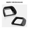 CONCEPT Eyecup for Sony Eyepiece Cup Hot Shoe Level Set Compatible with Sony Cameras Lens Protection Camera Parts Compatible Dustproof Scratch