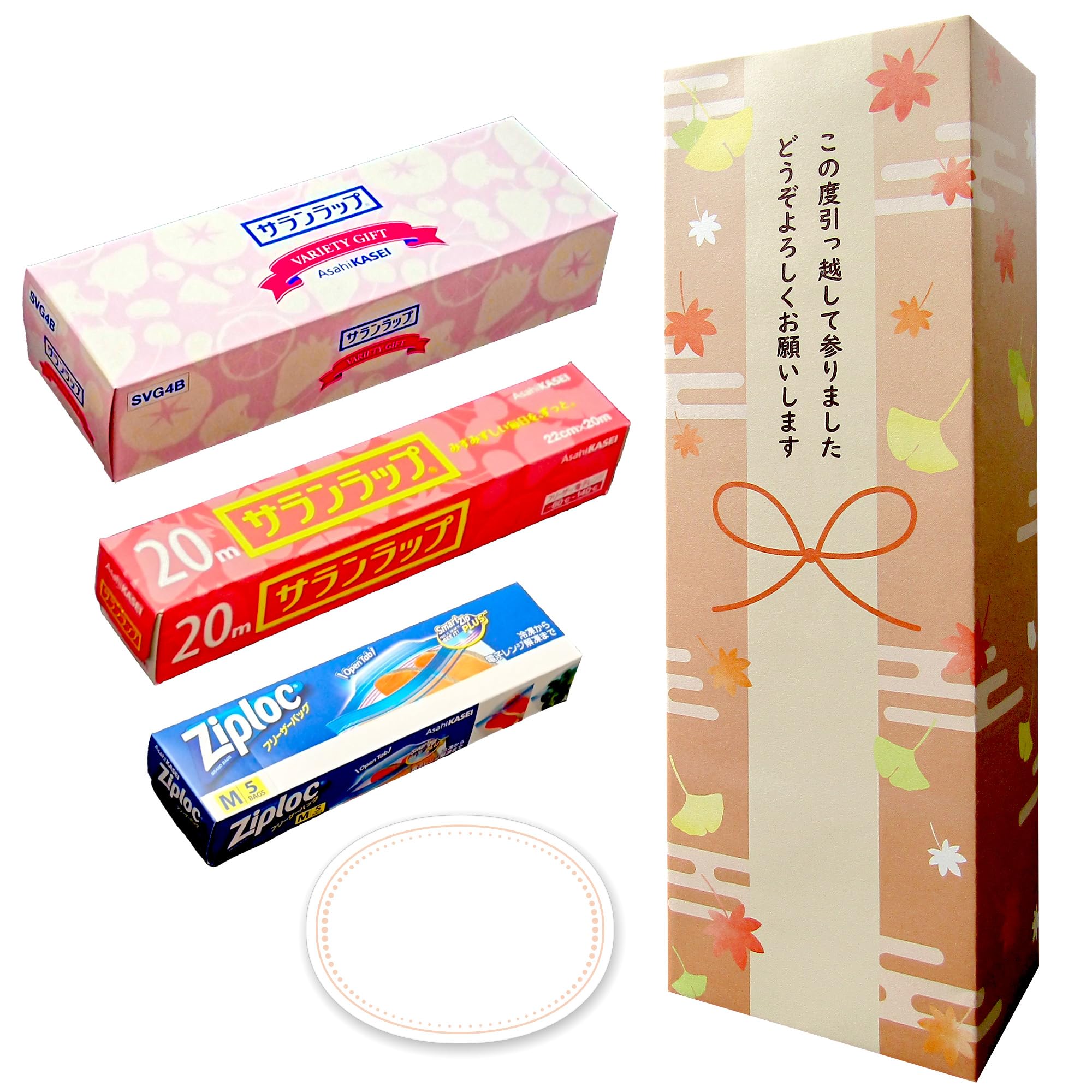 

of Moving Greeting Small Saran for Greetings [Set 4] [Akisora] Gift, Gift, Wrap, Stylish, Moving-in [Tsūhan Park] коричневый