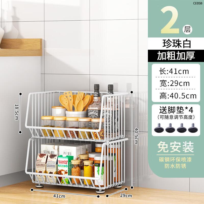 Multi-layer Fruit & Vegetable Storage Rack