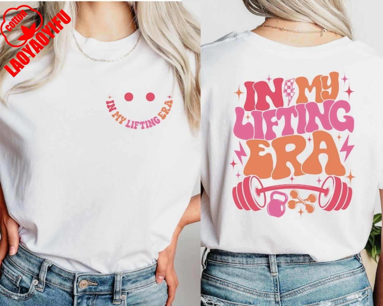 

In My Weightlifting Times Shirt Fun Workout Womens Tshirt Gift for A Fitness Enthusiast Shirt Fitness Tee Mom Gift Cotton Tops S