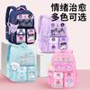 School Bag for Primary School Students, Grade 12 and 6 Girls, Cartoon Spine Protection and Burden Reduction, Backpack for Children Aged 12