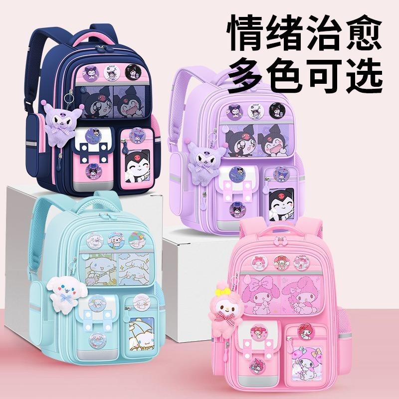 School Bag for Primary School Students, Grade 12 and 6 Girls, Cartoon Spine Protection and Burden Reduction, Backpack for Children Aged 12