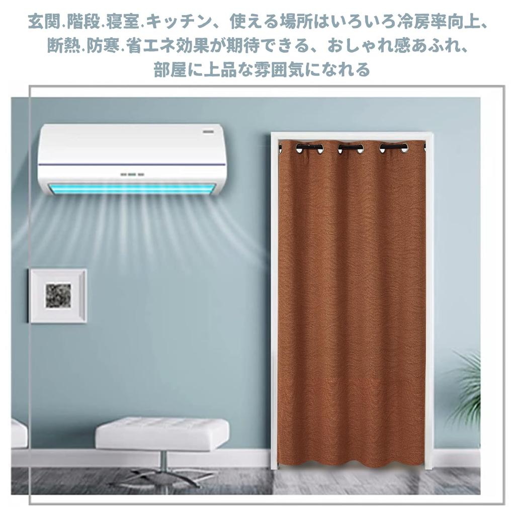 HAVARGO Room Divider Cold 180cm Privacy Accordion Blocks Cold Air Leaf Curtain, Insulated, Protection, Long, Stylish, Curtain, (Autumn Green,