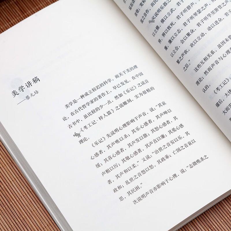 Chinese Literary Classics Collection