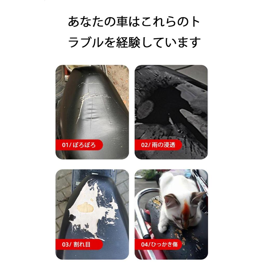 Motorcycle Seat Cover, Moped, Waterproof, Repair, Refilling, Heat Resistant, Sunscreen, Rain, Abrasion Resistant, Synthetic