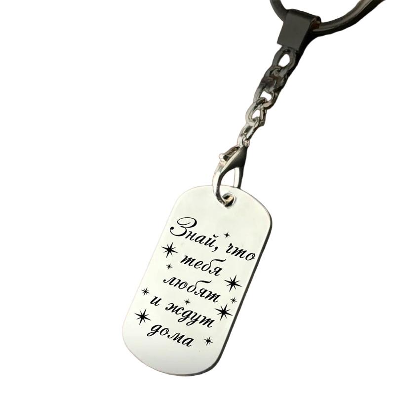 1Pc Pendant Commemorative Gift Engraved Keychain Fashion Accessories Stainless Steel Simple Style Russian Keychain