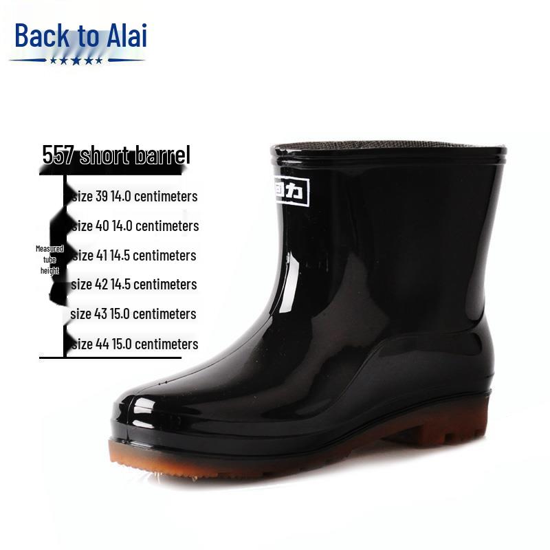 

Шанхайский Воин 553 Низкие Черные Нескользящие Дождевые Ботинки для Мужчин и Женщин 42