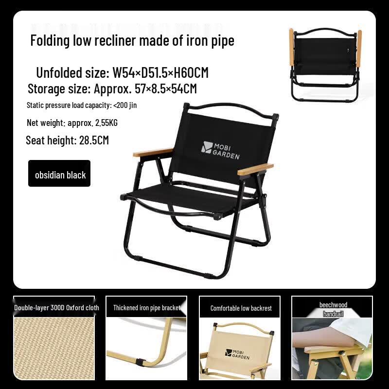 MOBIGARDEN Low-Back Outdoor Folding Chair