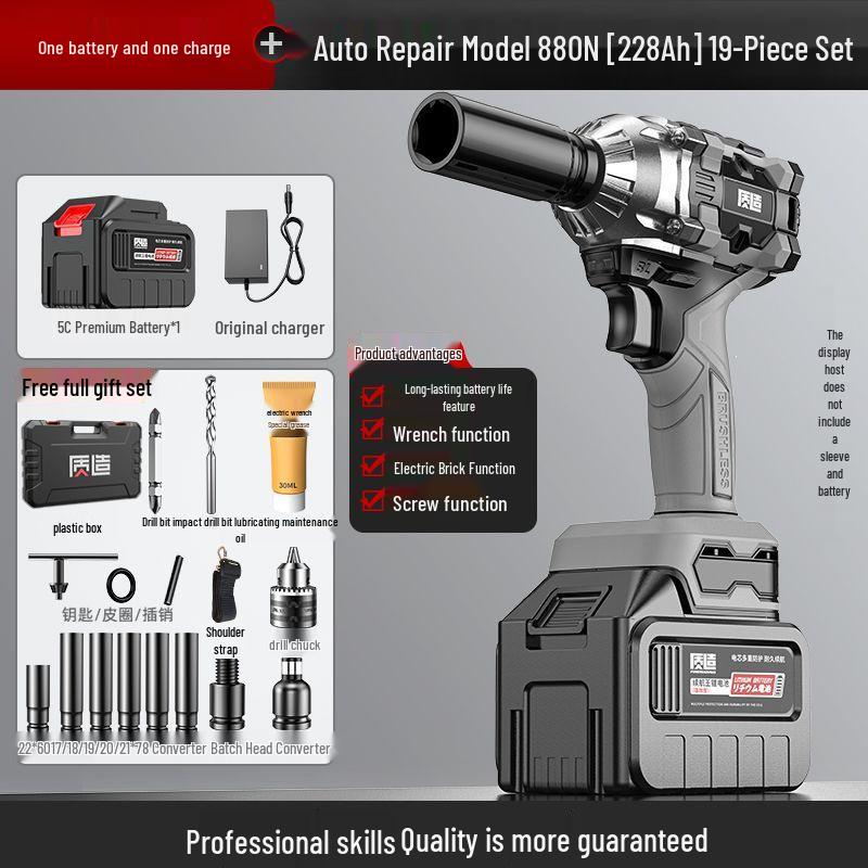 High Torque Brushless Electric Impact Wrench with Lithium Battery & Socket Rack for Auto Repair