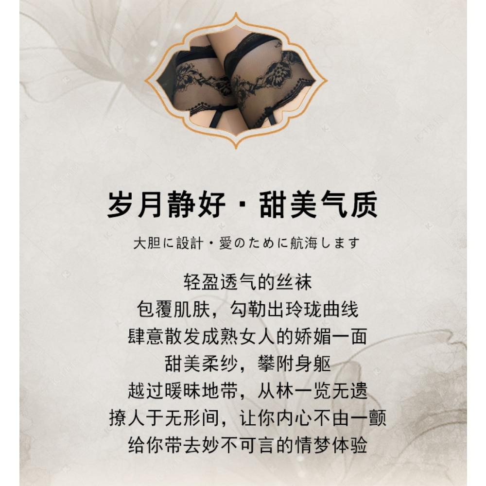 Man Want Sex Stockings Suspender Socks Contrast Lace Red Lace Suspender Stockings Black Silk Long Tube Knee Socks 4023