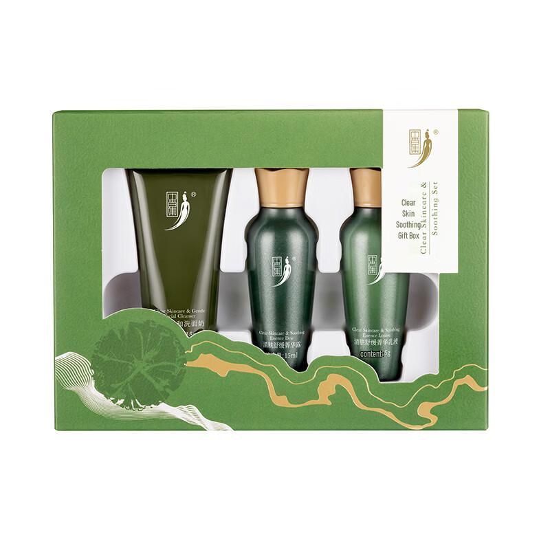 Zhongcao Collection Hydrating & Soothing Travel Skincare Kit