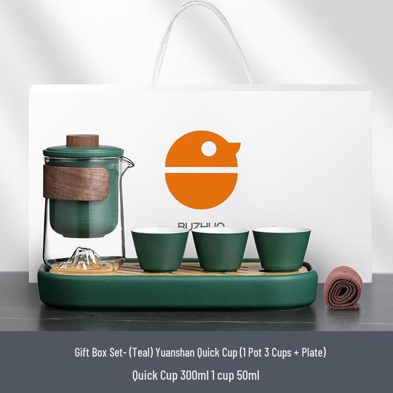HANDUNYOU Portable Glass Tea Set