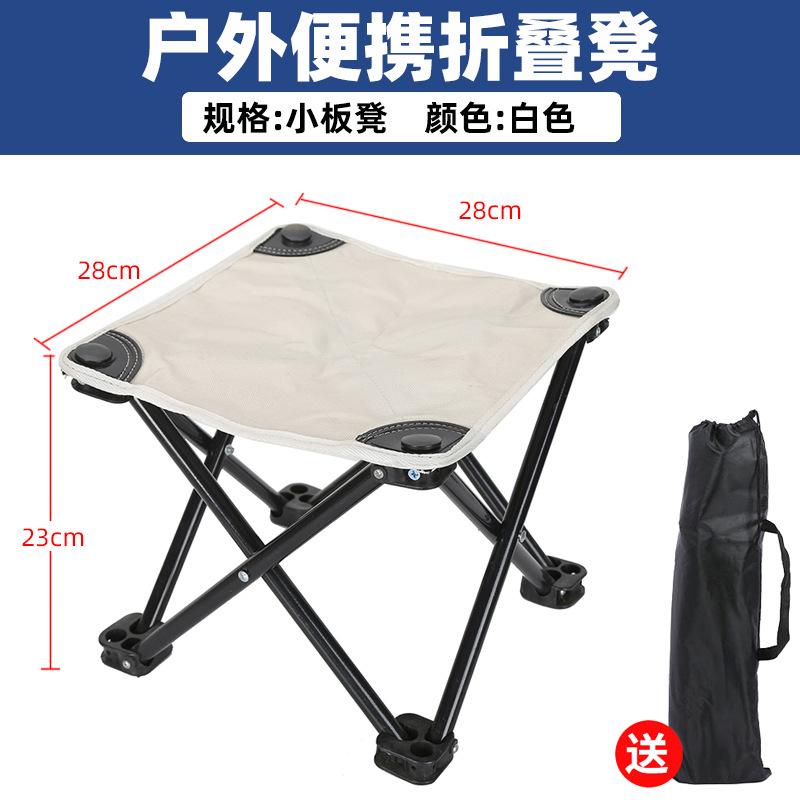 Outdoor Folding Chair Folding Moon Chair Recliner Camping Chair Small Stool Mazar Fishing Beach Chair Adjustment Third Gear