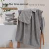 Bamboo Charcoal Coral Fleece 3-Piece Towel Set: Bath Towel, Hair Cap, and Lint-Free Washcloth - Thick & Absorbent