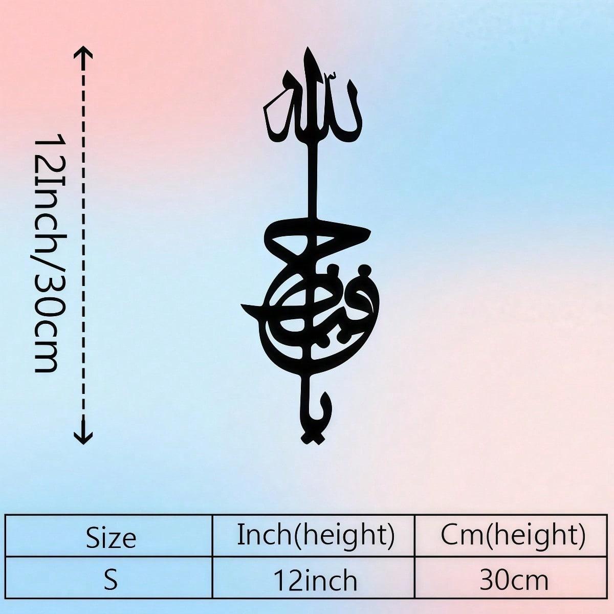 

Islamic Metal Wall Art 99 Names of Allah Weather Resistant Iron Muslim Home Decor Ramadan Eid Gift Black Calligraphy Design