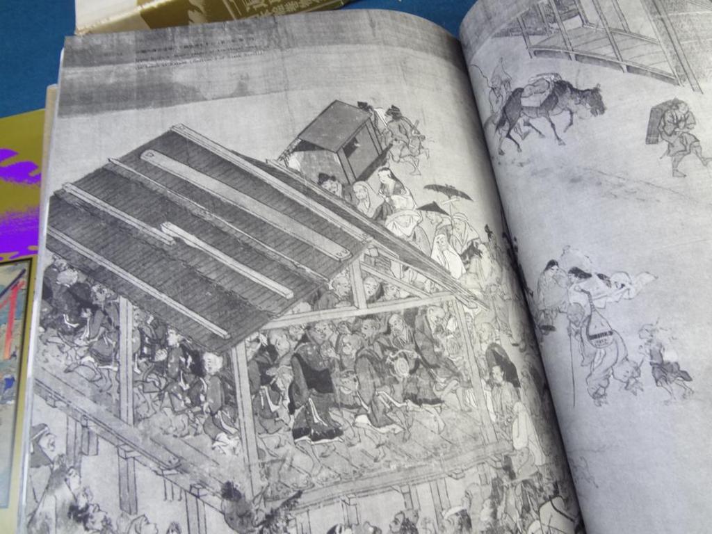 [USED] Japanese Scroll Paintings (Complete Collection of Japanese Scroll Paintings 11)