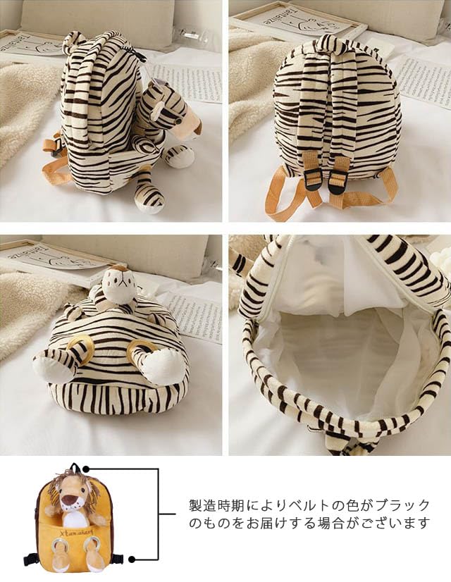 GPT Plush Baby Rucksack Kids Animal for Boys and Perfect for Tiger Design [Suitcase Company] Backpack, Bag, Design, Cute, Girls, Outings, Daycare,