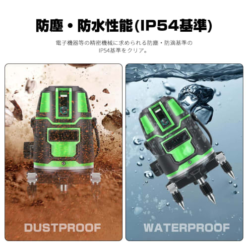 Laser Level with Elevator Tripod, Adjustable from 43.5cm to 120cm, Green Laser, 5 Lines, 6 Full Lines, High Precision, Large Square Lines, Optical Mea