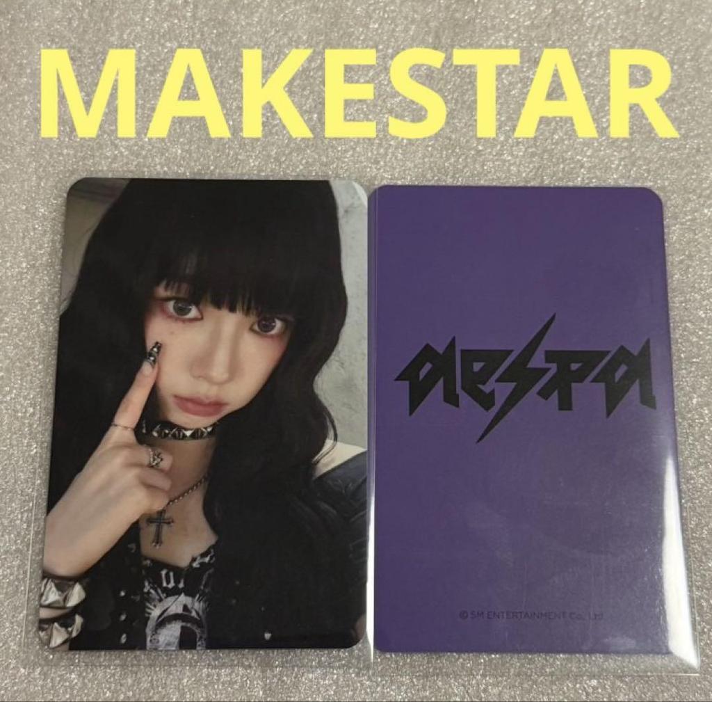 [USED] Aespa Rich Man Applemusic Karina