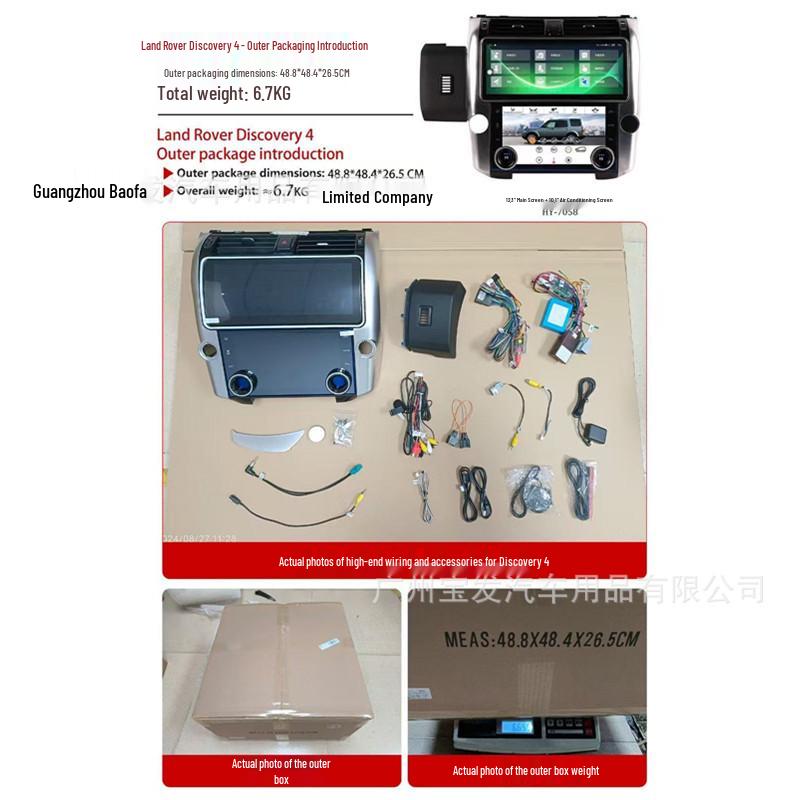 Upgrade Land Rover Discovery 4's central control screen to include Android navigation, LCD climate display, and CarPlay dual-screen features.