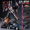 NBK Devastator Transformation Toy Combine Robot JINBAO Predaking Bruticus BMB Volcanicus Computron Figures Action Deformed Model