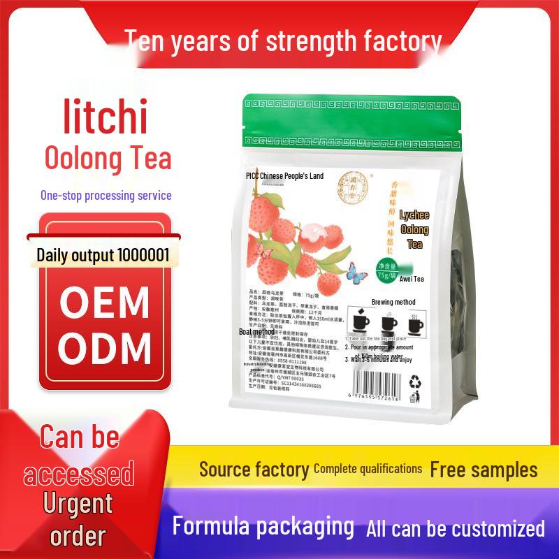 Guo Cun Tang Lychee Oolong Tea Summer Cold Brew - Best Seller 75