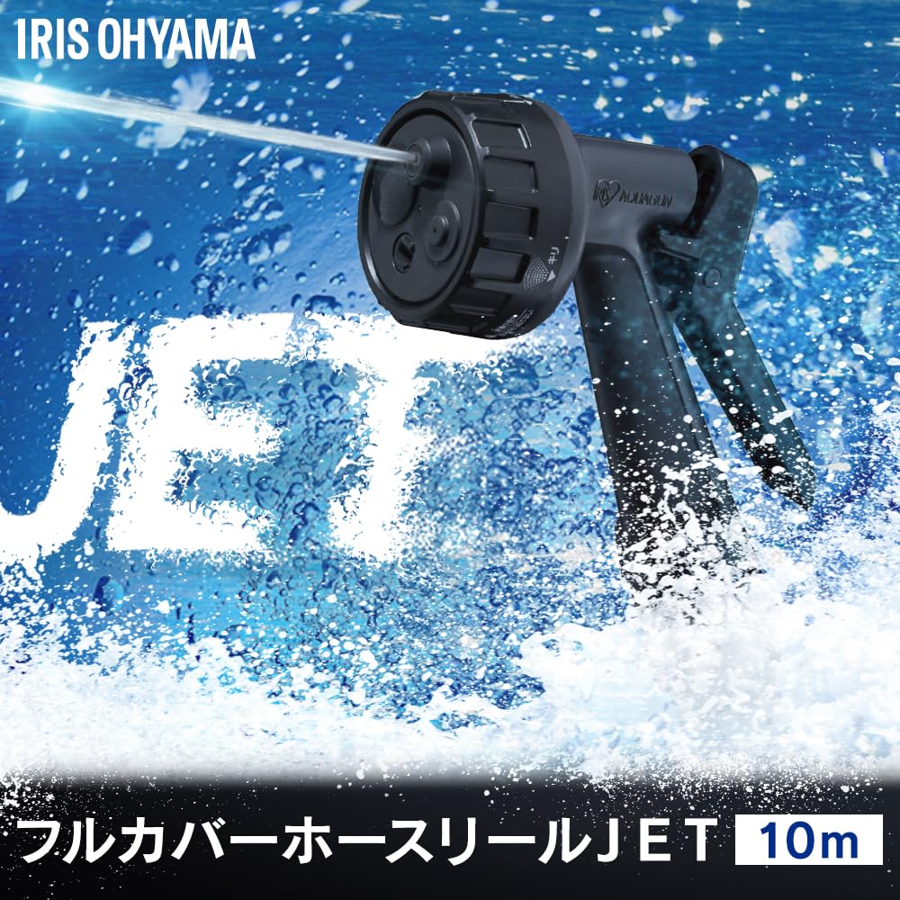 Iris Ohyama JET 10M Full Cover Hose Reel (FHJ-10) In Dark Gray/Black, Suitable for Car Washes