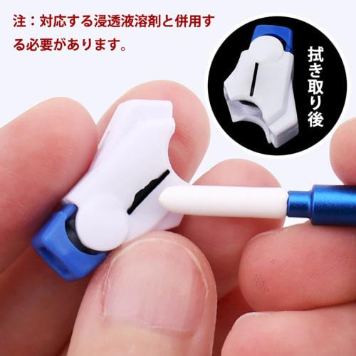 7-Piece Metal Wiping Stick Set, Lightweight Aluminum, Includes Three 3mm and Three 5mm Wiping Heads, Penetration Wiper Sticks for Cleaning Plastic Mod