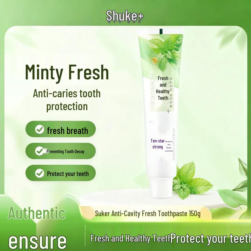 Saky Ice Mint Sensitive Care Toothpaste