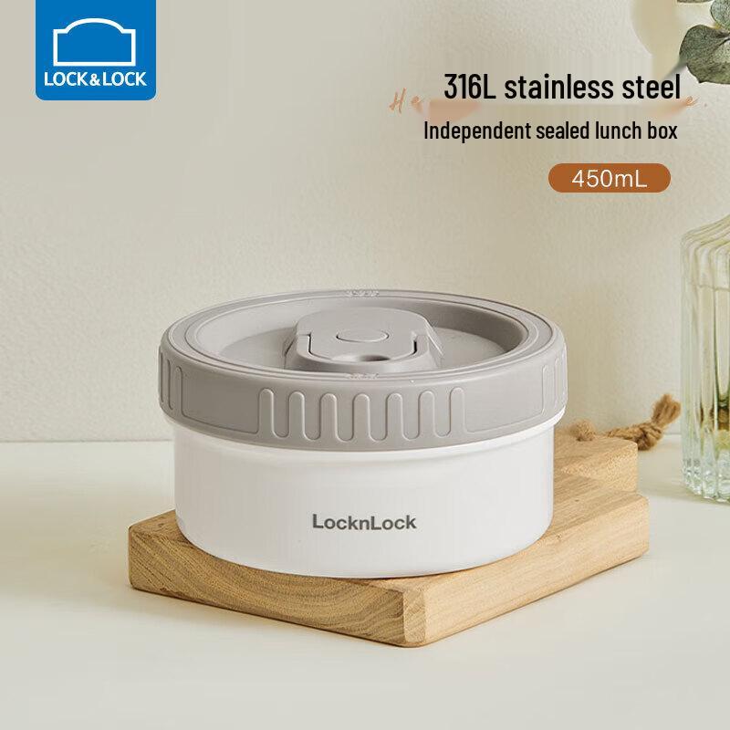 LocknLock 316 Stainless Steel Portable Lunch Box