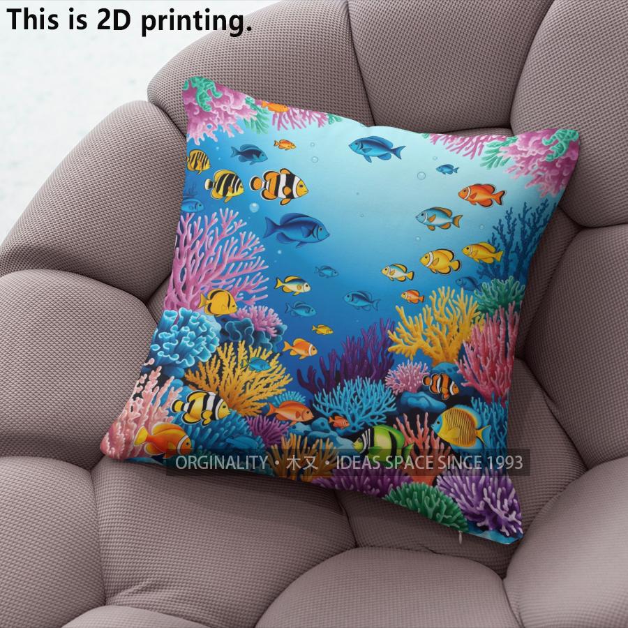Underwater Coral Reef Tropical Fish Pillow Covers Pattern Cushion Cover Suitable For Sofa Bedroom Car Pillow Cover