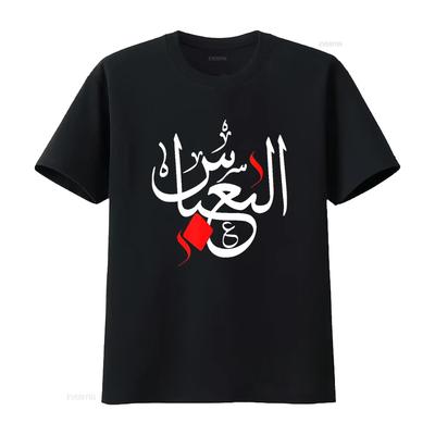 Shia Ashura karbala AL ABASS T-SHIRT VOOR Muharram vintage Gewassen Zacht Comfortabel heren Stijlvol Casual mode ontwerper kleding