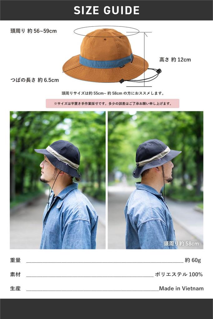 Nakota Fresh Escape Safari Metro and UV Chin All Head Circumference Hat, Hat, Hat, Men's Women's, Protection, Strap, Spring/Summer, Season, Unisex,