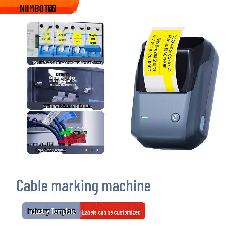 Jingchen B1 Portable Thermal Label Printer