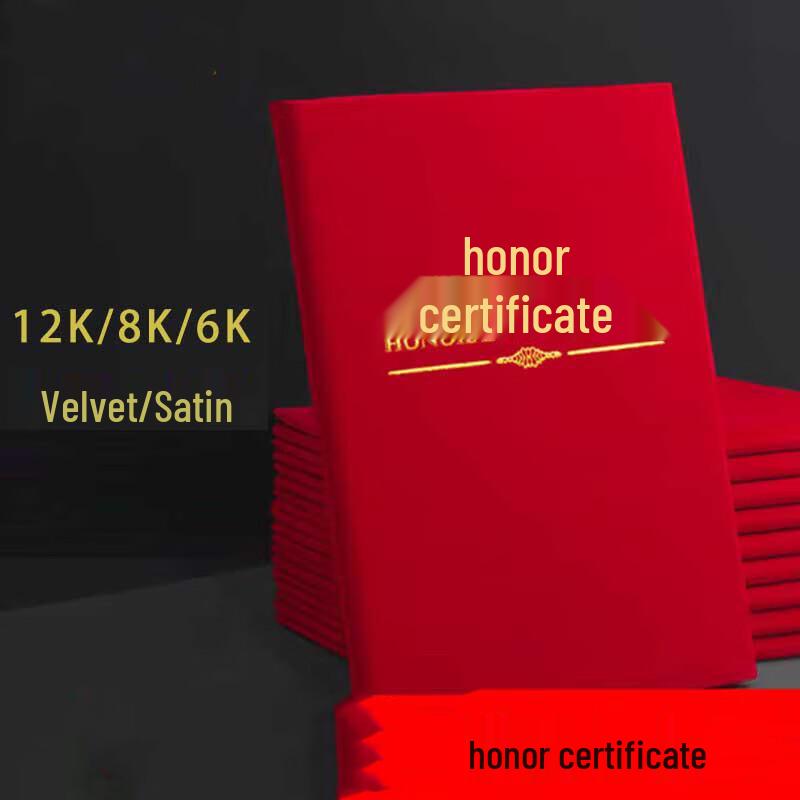 Jiurong Classic Honor Award Certificate