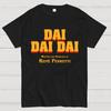 Dai Dai Dai 100% Cotton Summer Casual Cool Loose T-Shirt