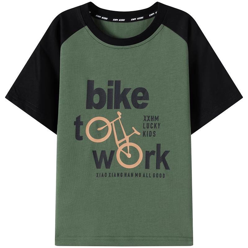 

Little Elephant Hamm Boys Cool & Antibacterial Short Sleeve T-Shirt 150