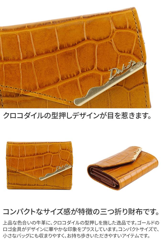 Portefeuille Bifold Cuir Véritable Moutarde [Dakota] Femme DA-30630-53