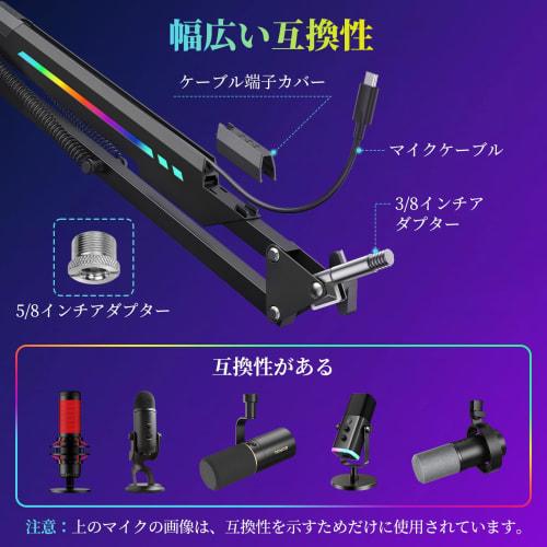 TONOR T20S Microphone Stand/Arm, RGB App Controlled, Extendable Metal Desktop Stand for Condenser and Dynamic Microphones, Compatible with HyperX Quad